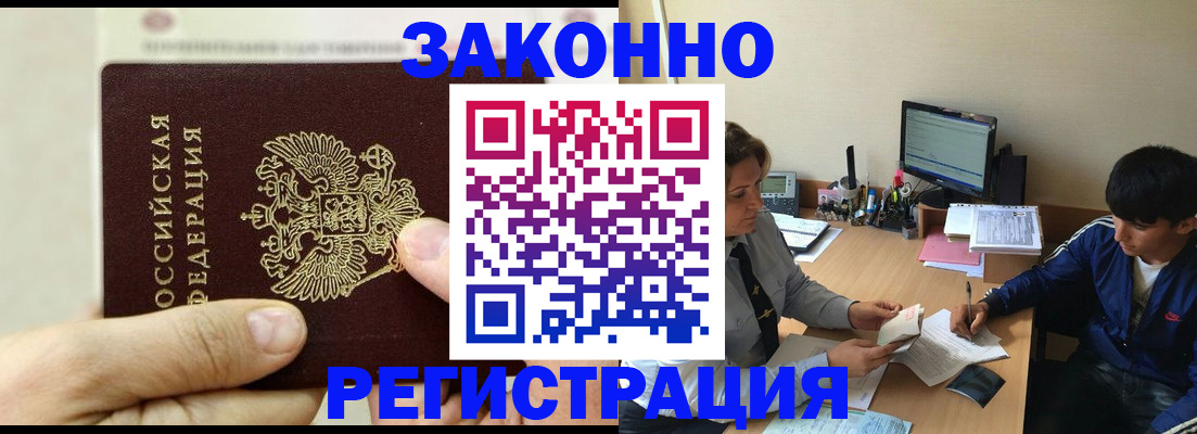 регистрация для школы в Хасавюрте