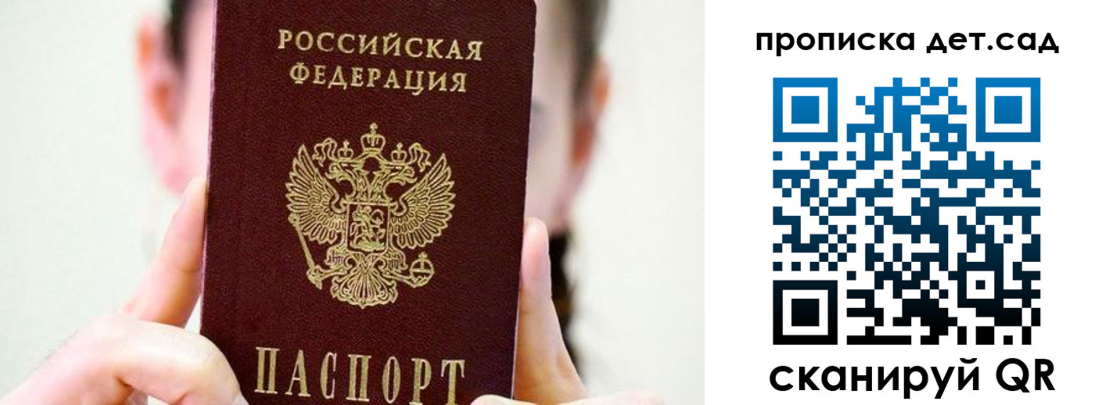 прописка иностранных граждан в Хасавюрте