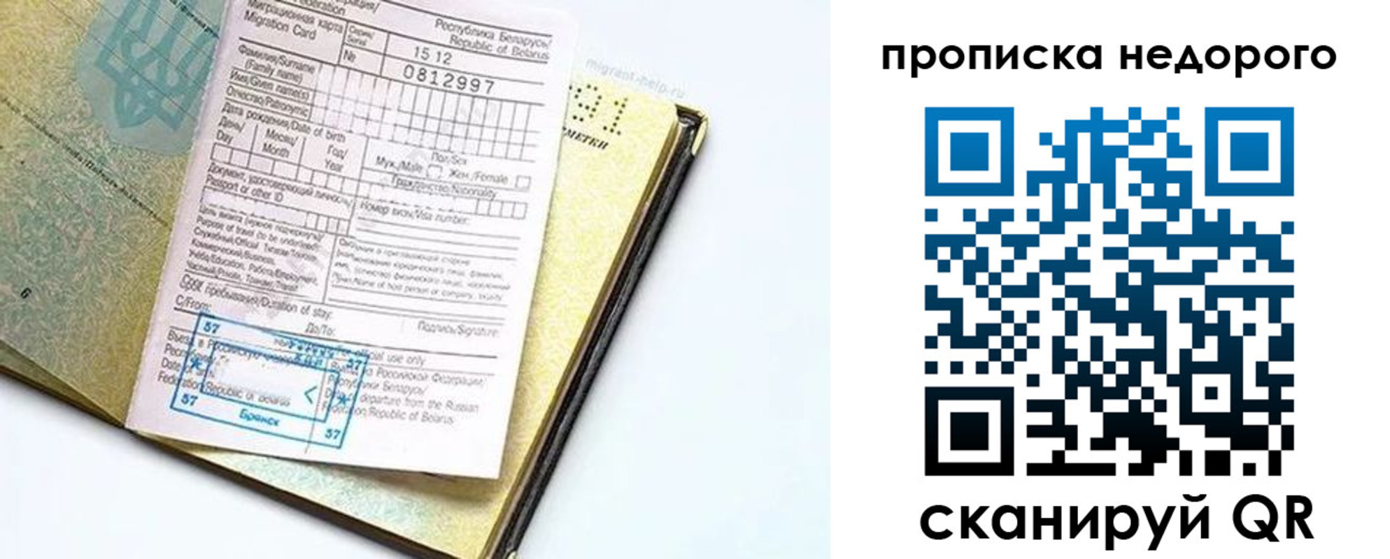 регистрация для школы в Хасавюрте