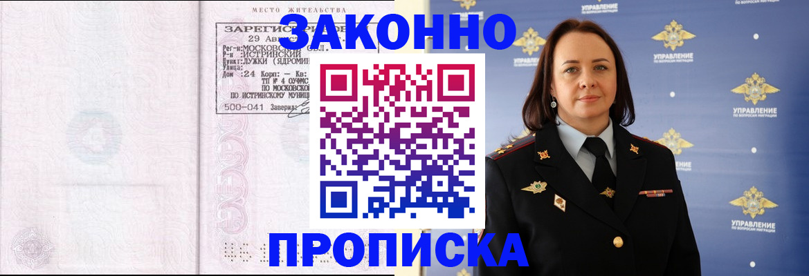 регистрация для школы в Хасавюрте