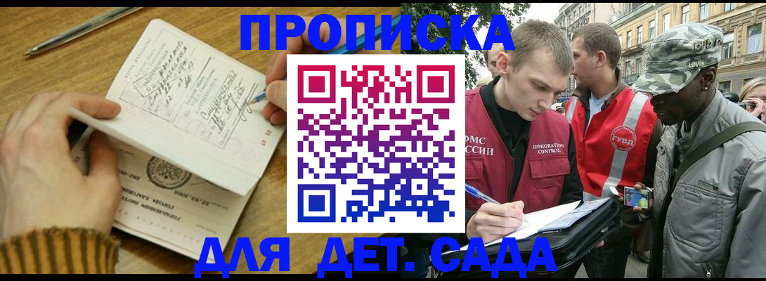 найти адрес прописки в Хасавюрте